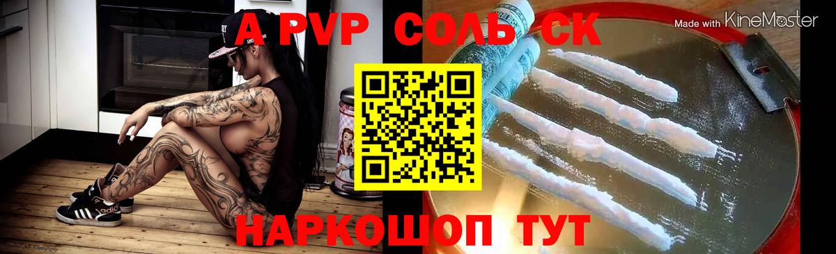 Меф  Зеленодольск  МАРИХУАНА  МЕТАМФЕТАМИН  Гашиш  Вход с VPN  Мефедрон кристаллы  Кокаин 