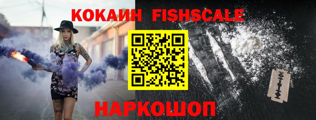 COCAIN 99%  закладка  КОКАИН  COCAIN 98%  Зеленодольск  Вход с VPN 