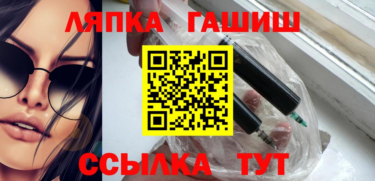 ГАШИШ Premium  Вход с VPN  Зеленодольск  Гашиш гашик 