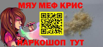 ALPHA PVP Иваново