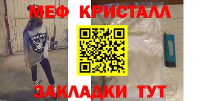 мяу мяу мука Ивантеевка