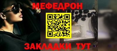 мяу мяу мука Ивантеевка