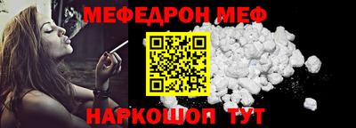 мяу мяу мука Ивантеевка