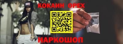 мяу мяу мука Ивантеевка