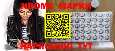 ALPHA PVP Иваново