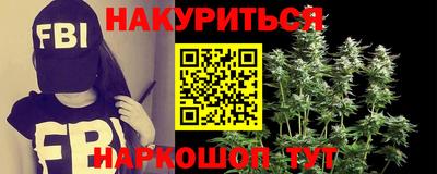 мяу мяу мука Ивантеевка