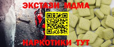 мяу мяу мука Ивантеевка