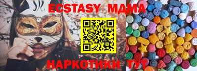 ALPHA PVP Иваново