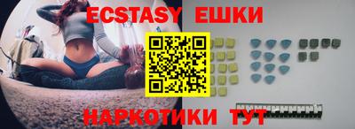 мяу мяу мука Ивантеевка