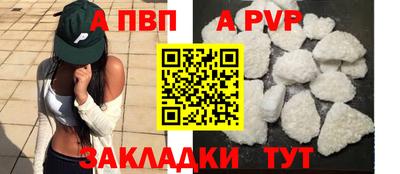 мяу мяу мука Ивантеевка