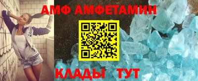 ALPHA PVP Иваново