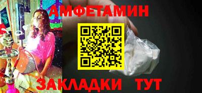 мяу мяу мука Ивантеевка