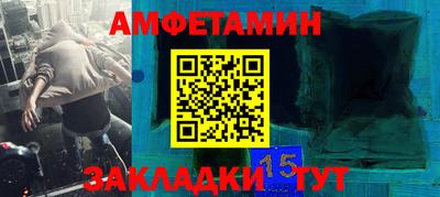 ALPHA PVP Иваново