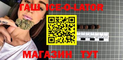 герыч Камень-на-Оби