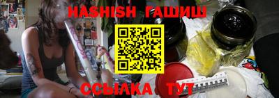 ALPHA PVP Иваново