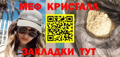 ALPHA PVP Иваново