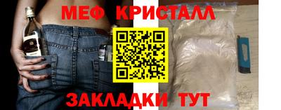 ALPHA PVP Иваново