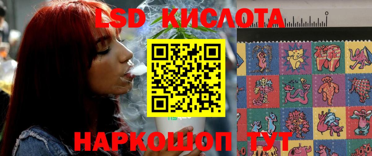 Зеленодольск  Лсд 25 экстази кислота  Вход с VPN  LSD-25 экстази ecstasy 