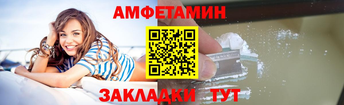 Первитин витя Зеленодольск
