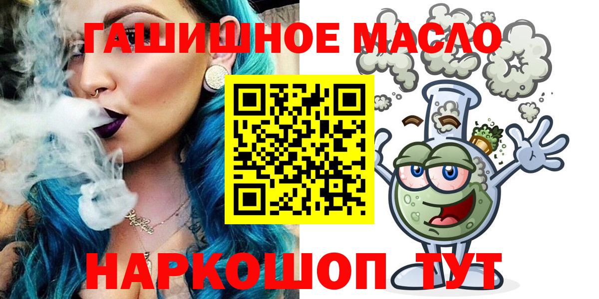 Дистиллят ТГК Wax  Вход с VPN  Зеленодольск 