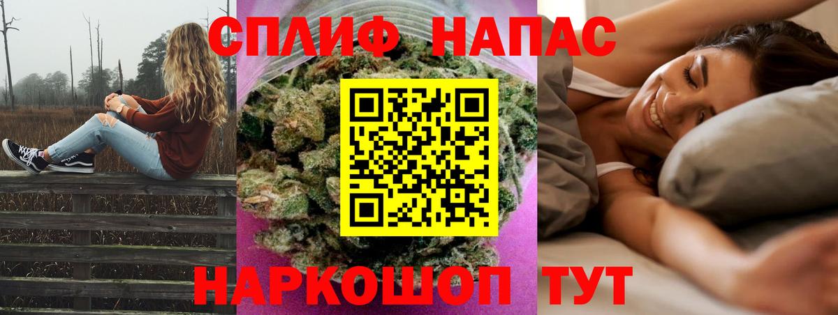 Канабис ГИДРОПОН  Марихуана конопля  Марихуана VHQ  Шишки марихуана планчик  Зеленодольск  Вход с VPN 
